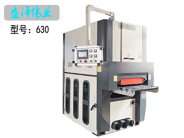 木材砂光機(jī)630